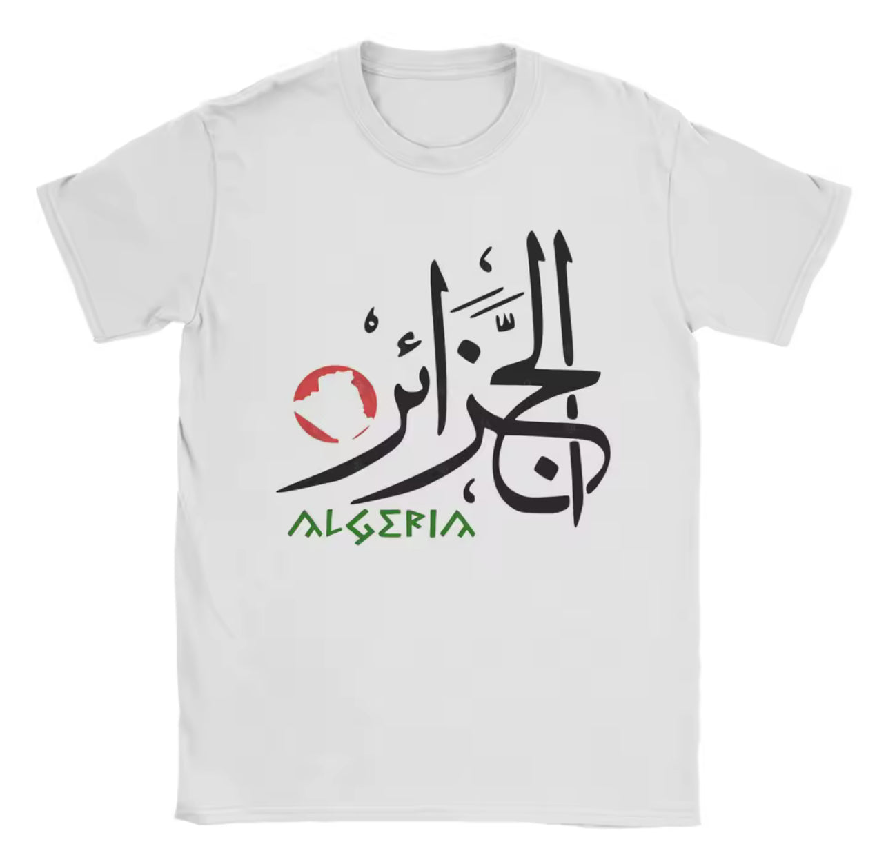 T-shirt Algérie Calligraphie Arabe – 100% Coton Premium – Style Minimaliste & Patriotique 🇩🇿