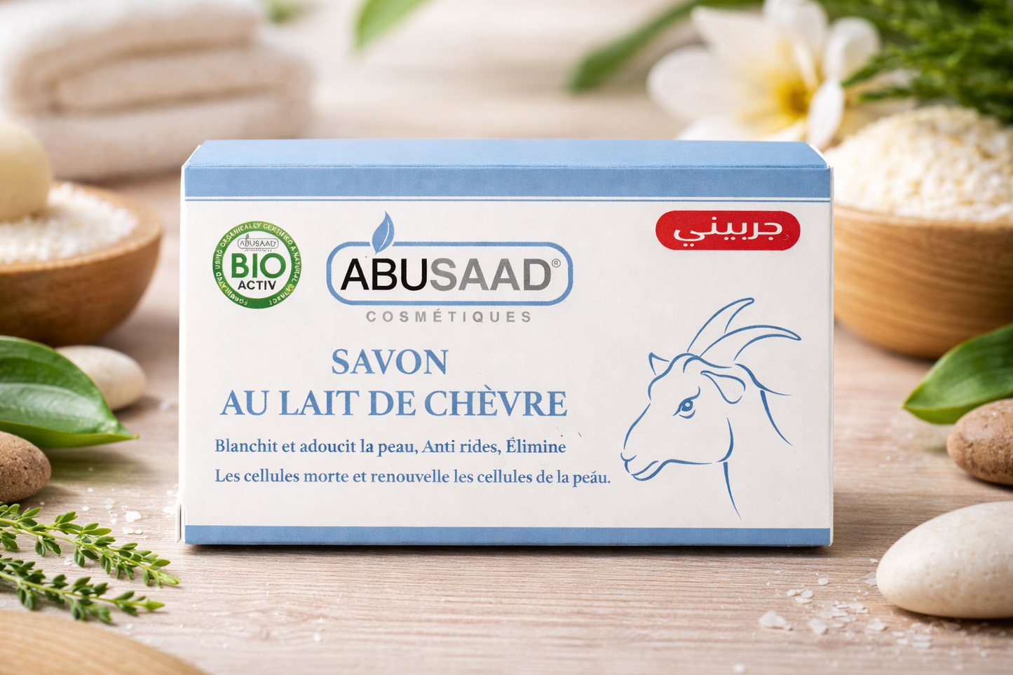 🐐 ABUSAAD Savon au Lait de Chèvre – Peau Douce & Éclat Naturel