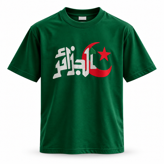 🇩🇿 T-shirt Algérie – 100 % Coton