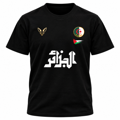 T-shirt Algérie Palestine personnalisable – 100 % coton