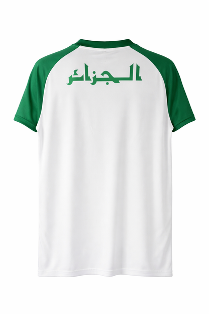 Maillot Algérie Blanc Vert DZ – Football Fennec Style