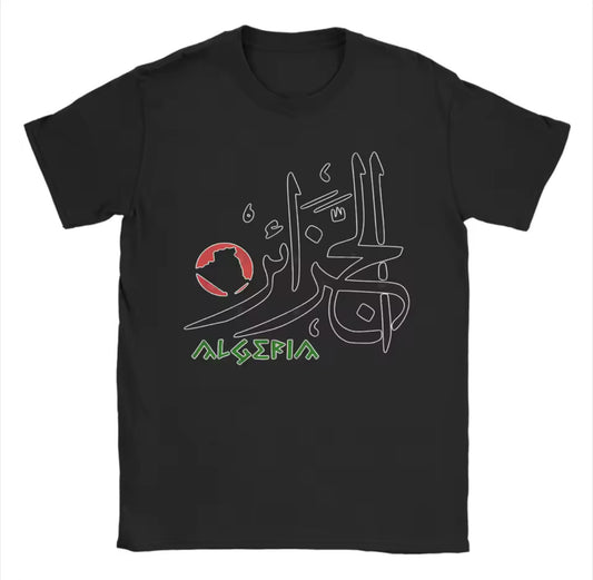 T-shirt Algérie Calligraphie Arabe – 100% Coton Premium – Style Minimaliste & Patriotique 🇩🇿