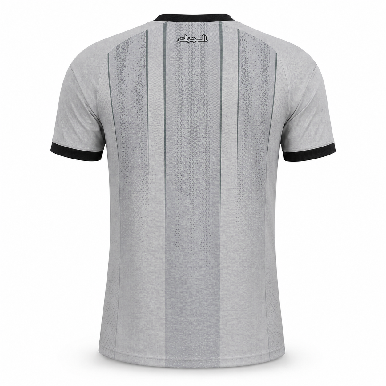Maillot Algérie Gris Argent – Édition Deux Étoiles