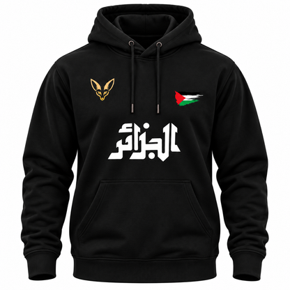 Pull à capuche Algérie Palestine Fennec – 100 % coton