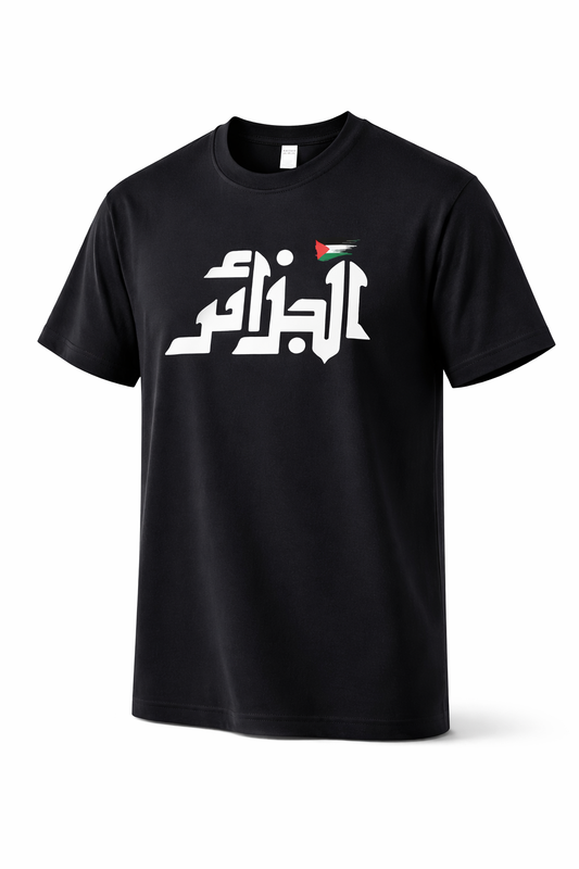 T-shirt Algeria “الجزائر” – Signature Edition | Coton 100%