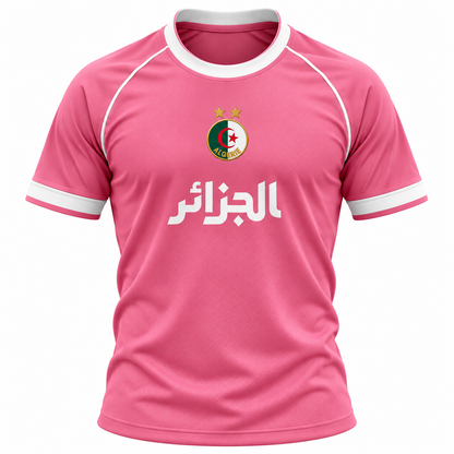 Maillot Algérie Rose  – Édition Exclusive