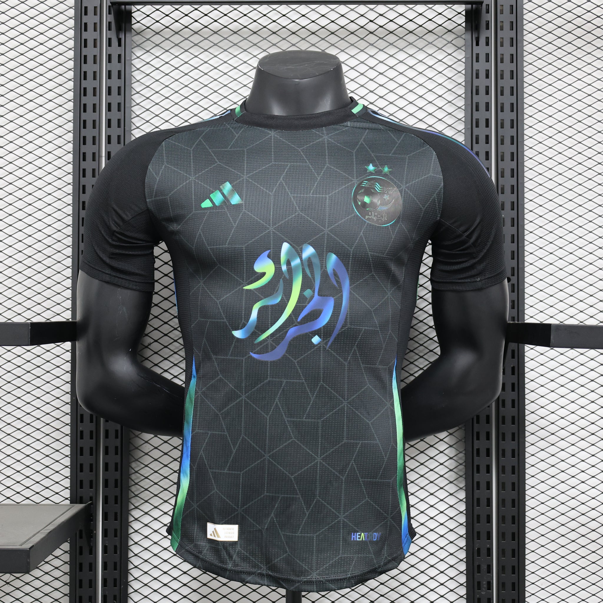 Maillot Algérie concept 2025