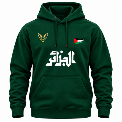 Pull à capuche Algérie Palestine Fennec – 100 % coton