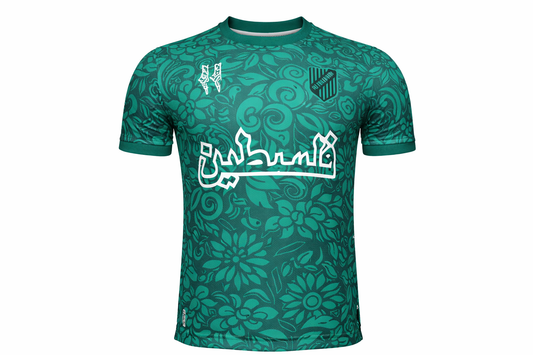 Maillot “Palestine Espoir – Édition Fleurie Vert Émeraude” 🇵🇸