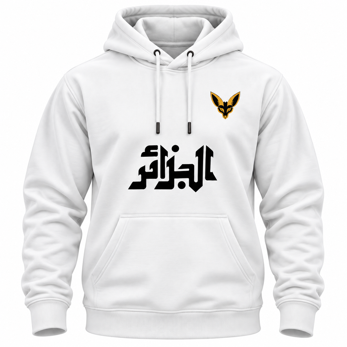 Pull Algérie en arabe et Fennec personnalisable – 100 % coton