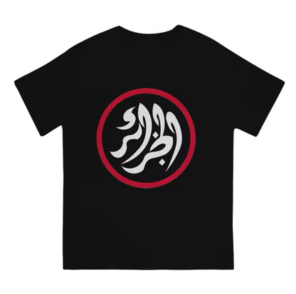 T-Shirt Motif Algérie Calligraphie – Noir