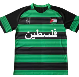 Maillot Palestine Vert