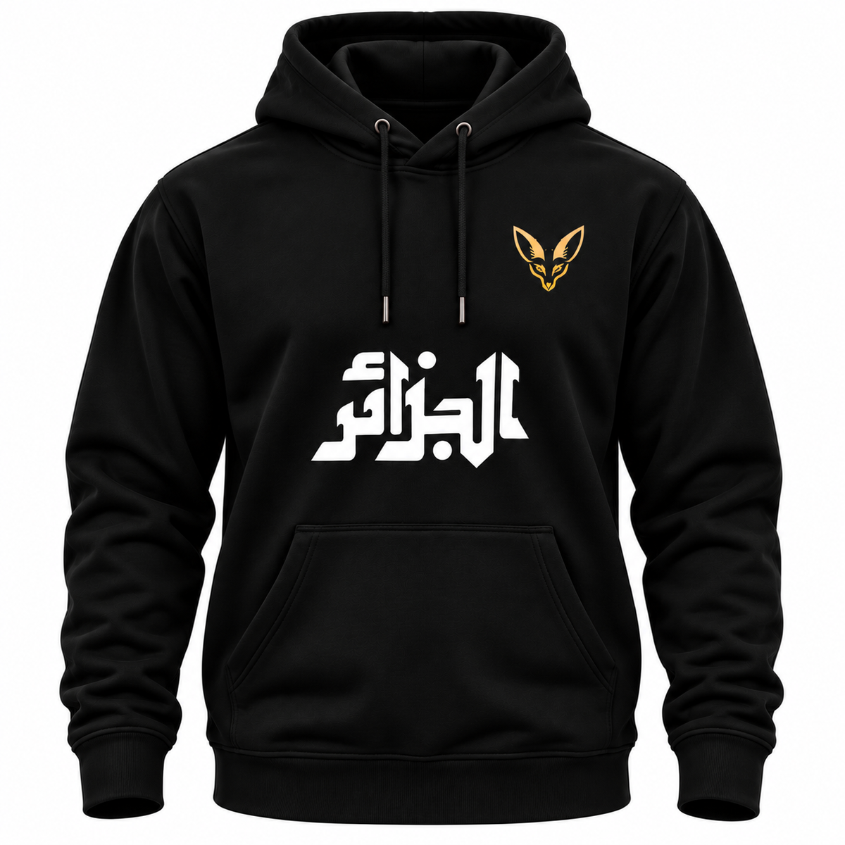Pull Algérie Fennec personnalisable – 100 % coton
